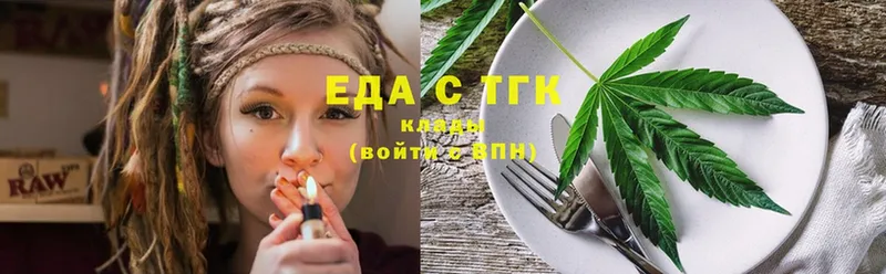 Купить наркоту Менделеевск Альфа ПВП  Cocaine  МЕФ  Бошки Шишки  Псилоцибиновые грибы  ГАШ 