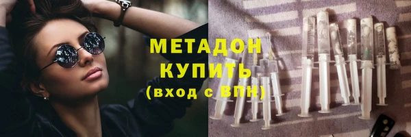 мяу мяу кристалл Богородск